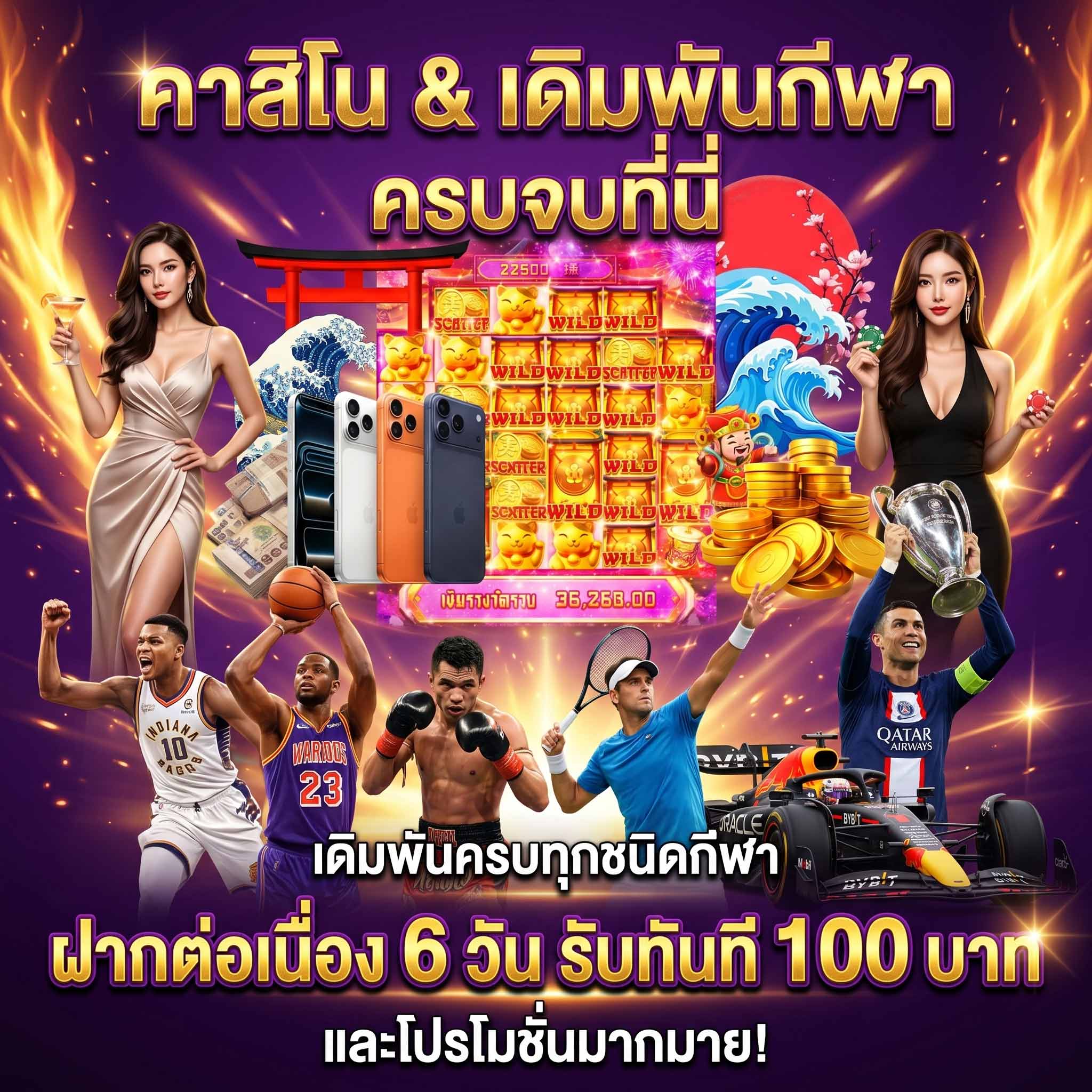 หน้าต่างระบบฝากถอน superclub168 สล็อตฟรีรองรับทรูวอเลท อัตโนมัติ